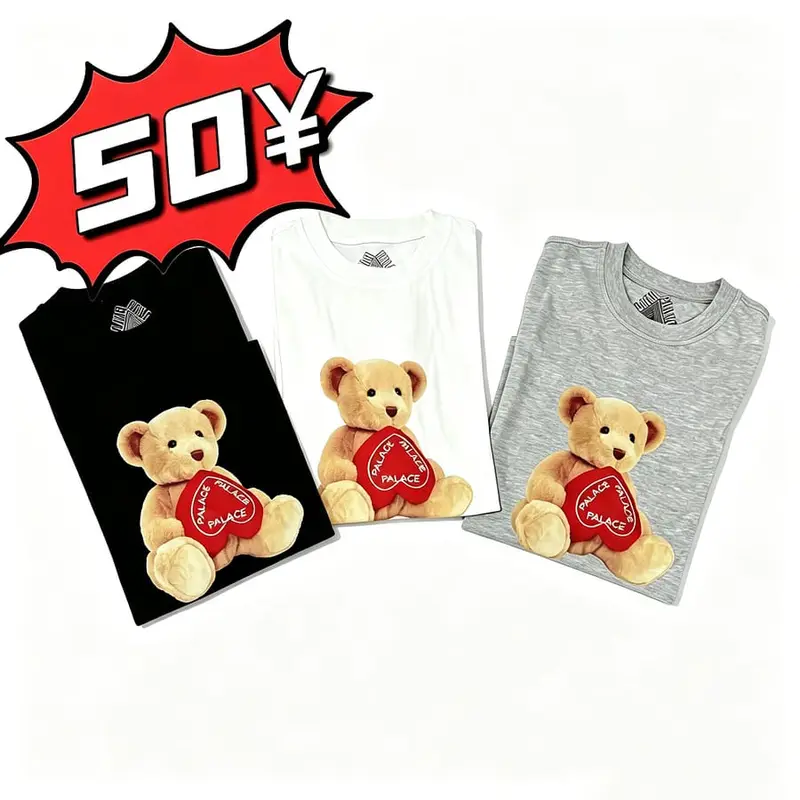 Pa-Bear short-sleeved shirt
