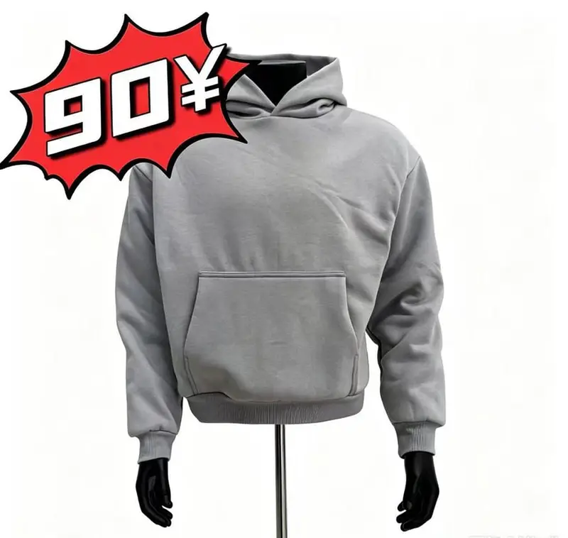 Mobius Double-sided hoodie