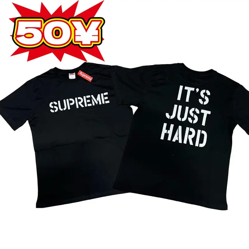 sup it's just hard tee