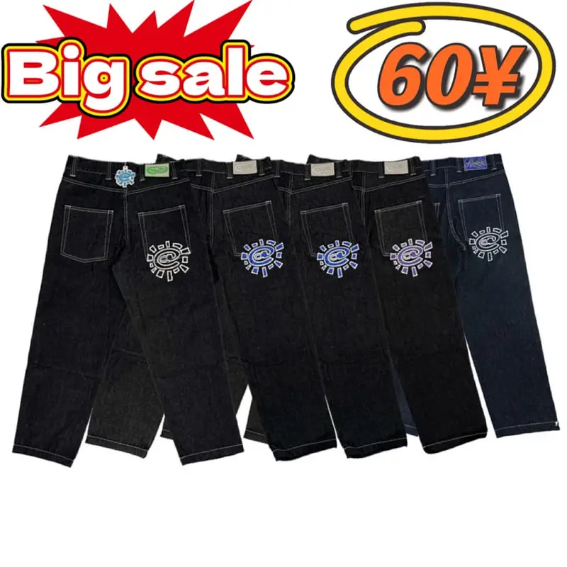 ADWYSD jeans