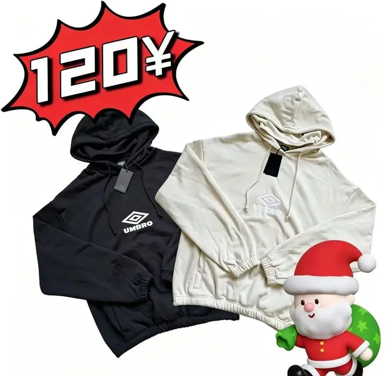 Umbro mask hoodie