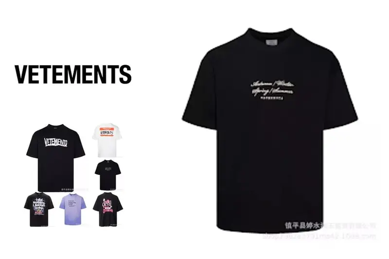 Vetements T-shirt Tee
