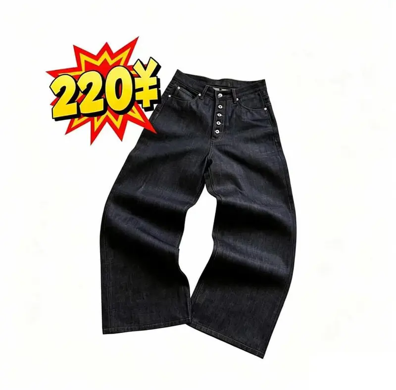 No Fa*th Denim【Christmas Discounts】