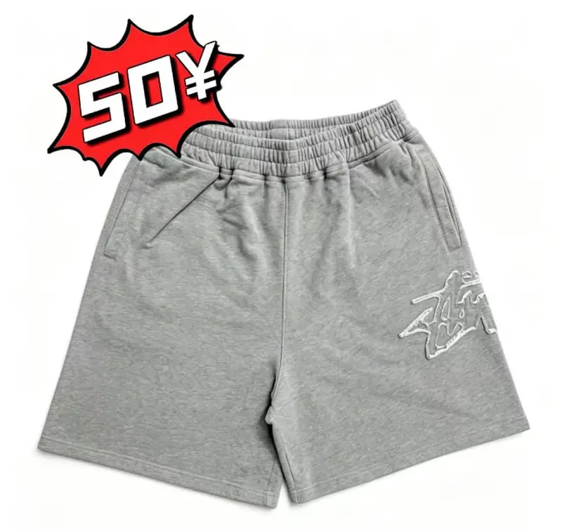 Stussy shorts