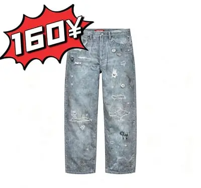 Sup HJR TROMPE L'OEIL LOOSE FIT JEANS