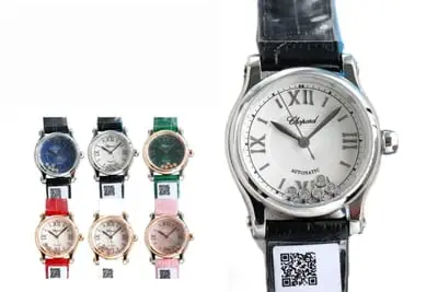 Chopard Watch