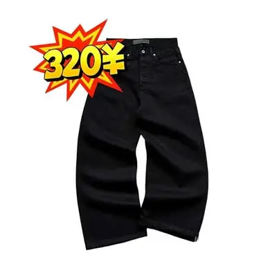 Nof*ith studio jet black selvedge
