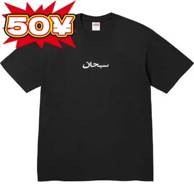 Supreme box logo tees