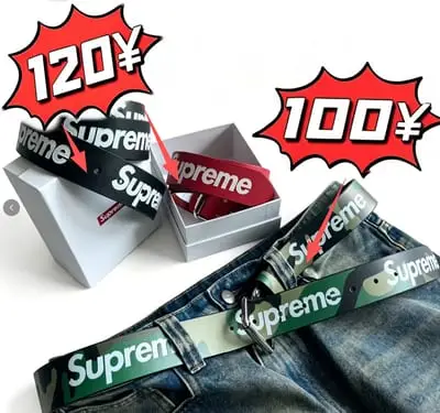 Supreme SS24 WEEK 6 REPEAT LEATHER BELT