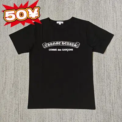 CDG Chrome tee