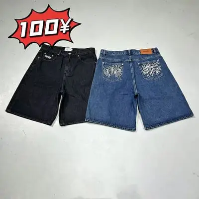 Up in flames Denim Shorts