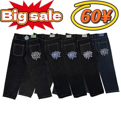 ADWYSD jeans