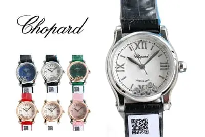 Chopard Watch