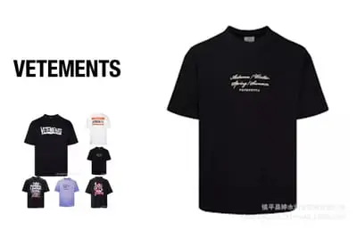Vetements T-shirt Tee