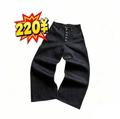 No Fa*th Denim【Christmas Discounts】