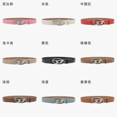 Diesel belt