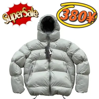 Pa jacket