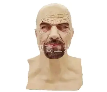 Walter White Mask